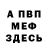КЕТАМИН VHQ Alice Apple