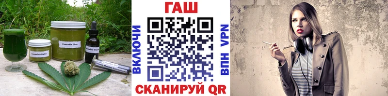 Еда ТГК марихуана  Сясьстрой 