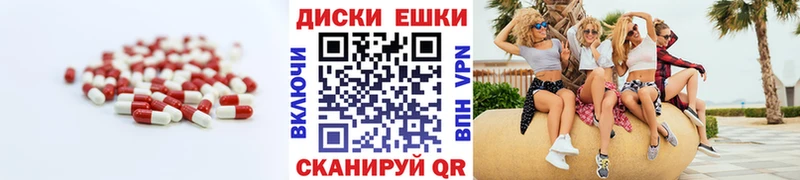 хочу   Сясьстрой  Экстази 250 мг 