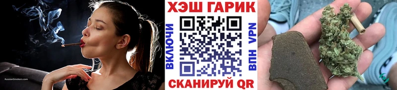 ГАШ hashish  это Telegram  Сясьстрой 