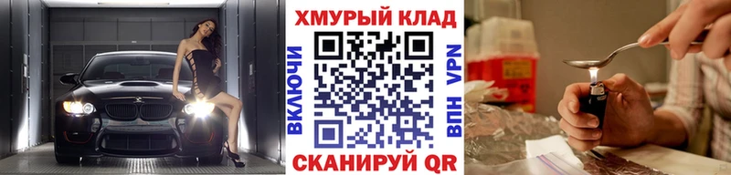 ГЕРОИН VHQ  Сясьстрой 
