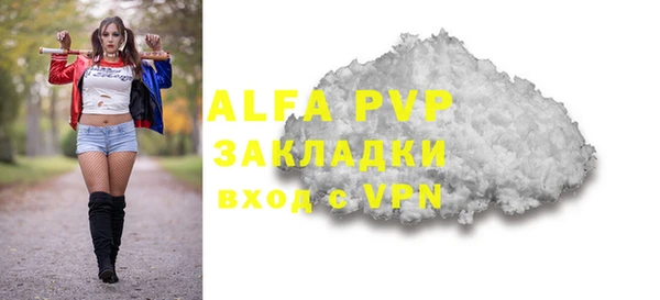 дживик Алексеевка