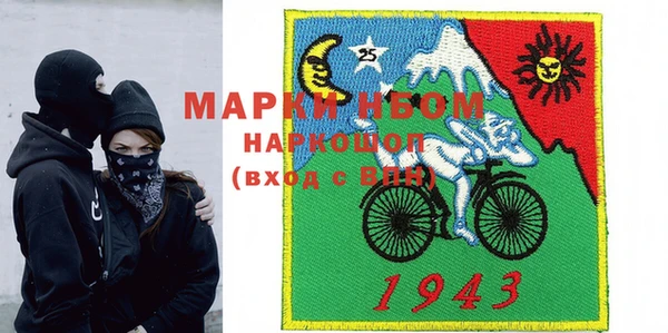 меф Алексин