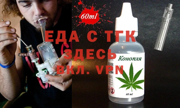 меф Алексин