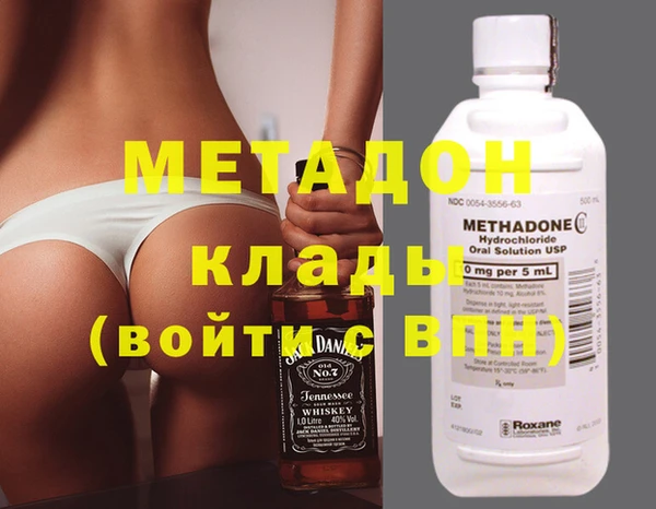 метадон Алзамай