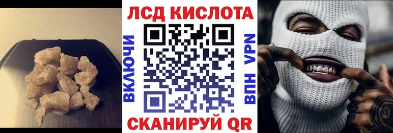 LSD-25 экстази кислота  Сясьстрой 