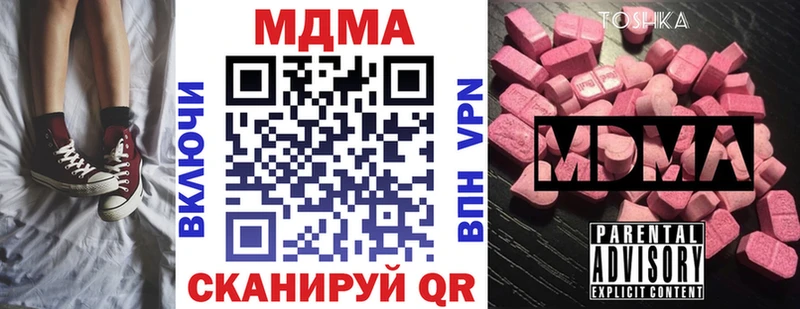 купить наркоту  Сясьстрой  МДМА кристаллы 