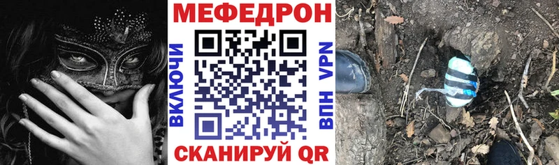 МЕФ mephedrone  omg маркетплейс  Сясьстрой  купить  сайты 