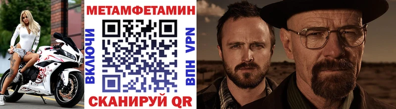 МЕТАМФЕТАМИН витя Сясьстрой